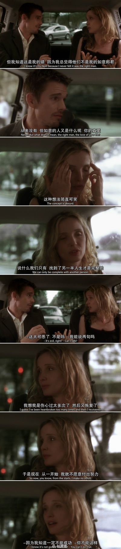 爱在日落黄昏时剧照的剧照