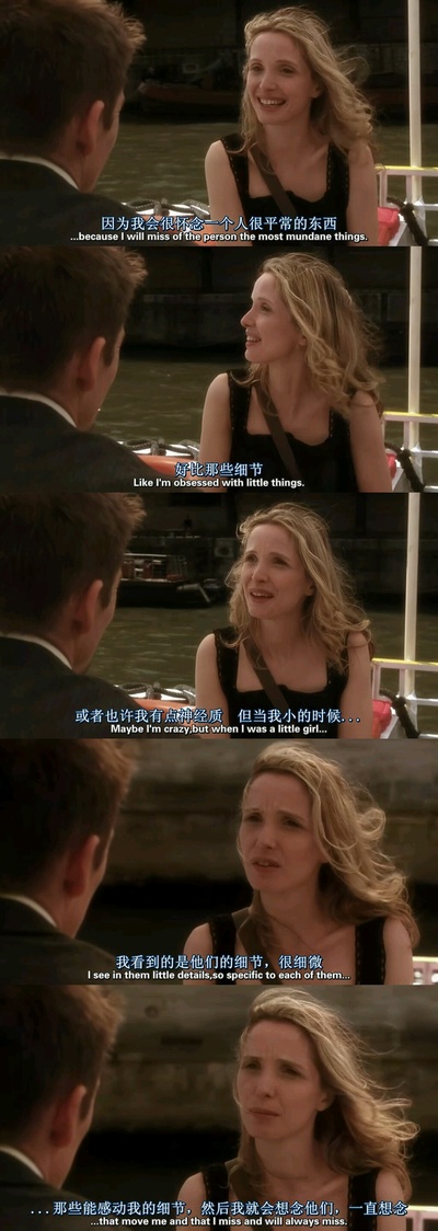 爱在日落黄昏时剧照的剧照