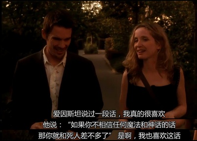 爱在日落黄昏时剧照的剧照