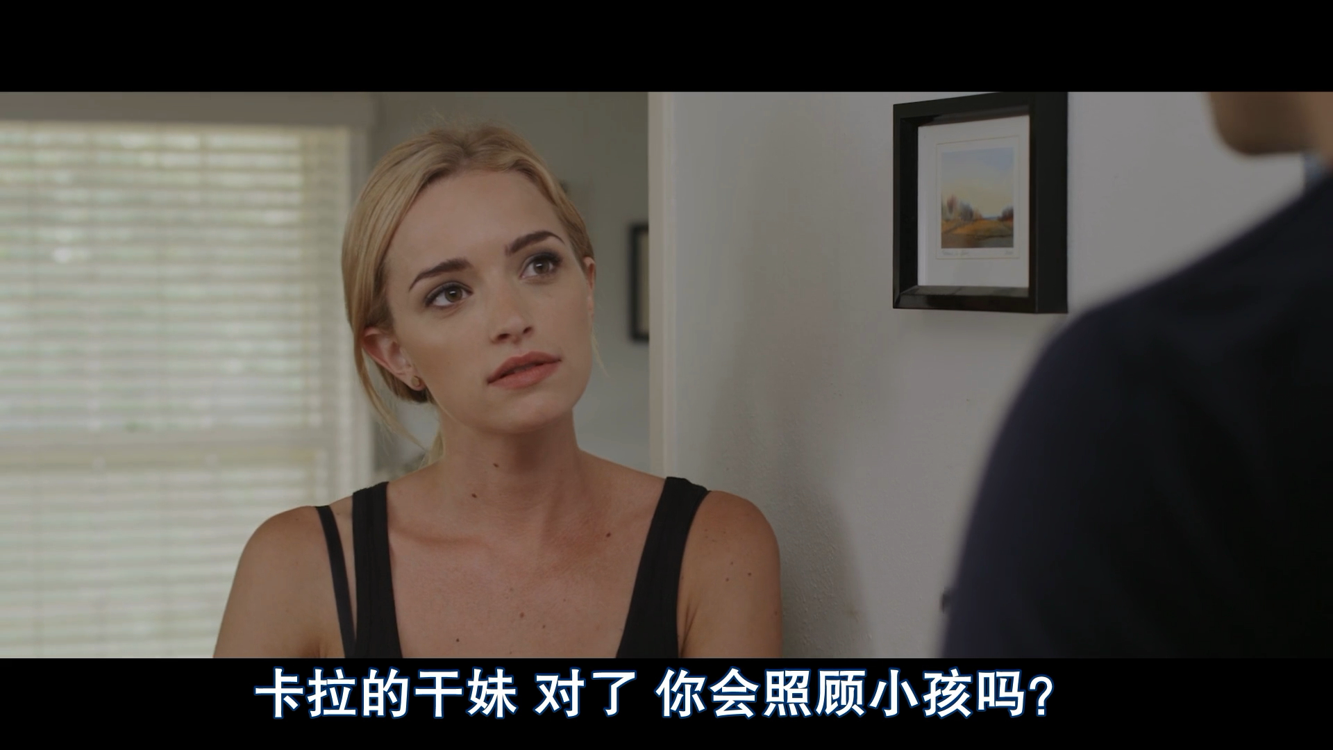 时间陷阱剧照的剧照