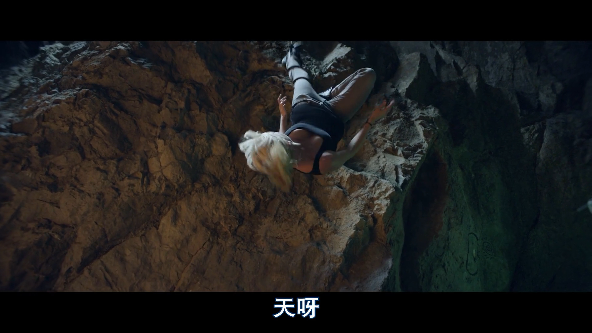 时间陷阱剧照的剧照