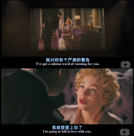 我与梦露的一周剧照的剧照