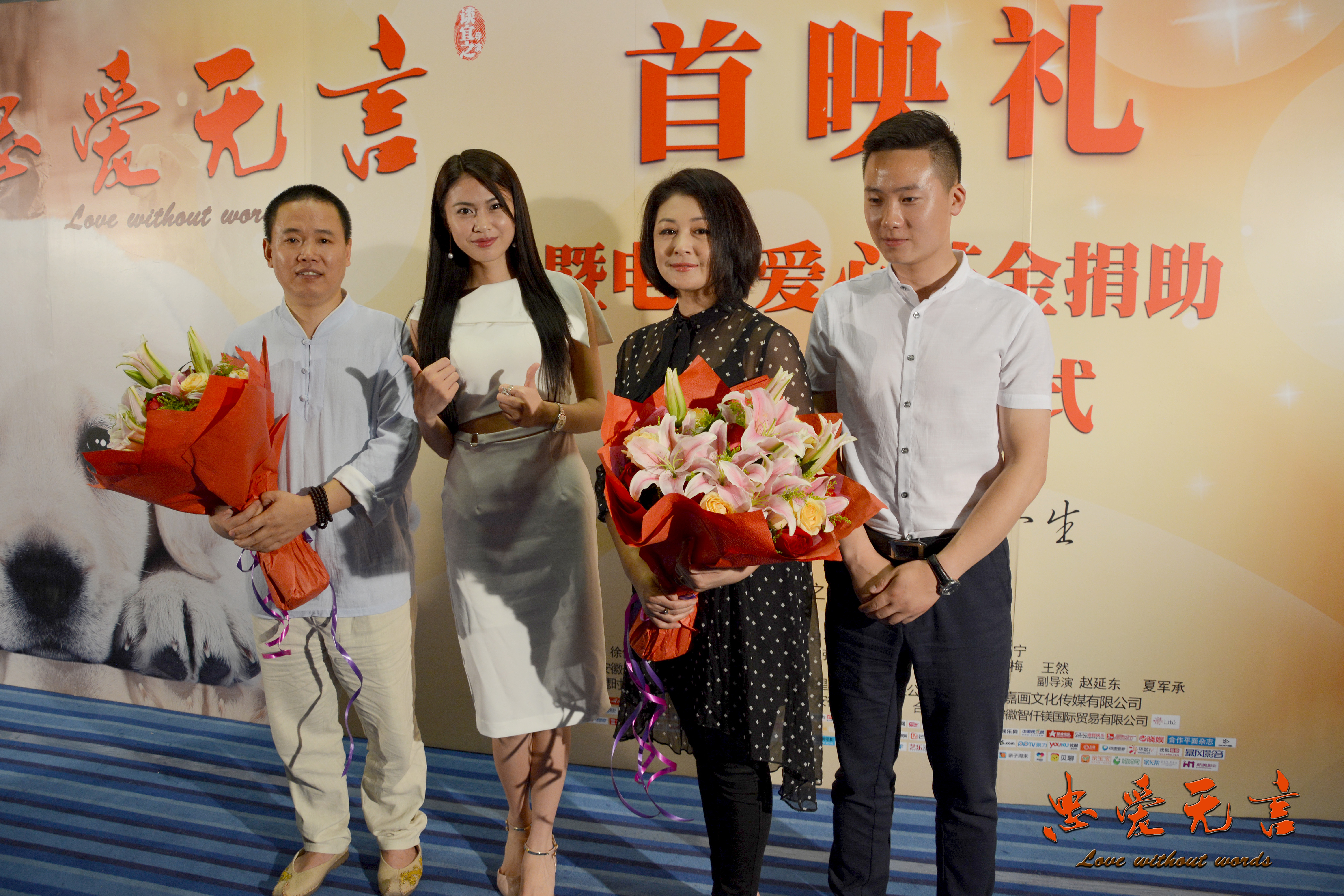 忠爱无言剧照的剧照