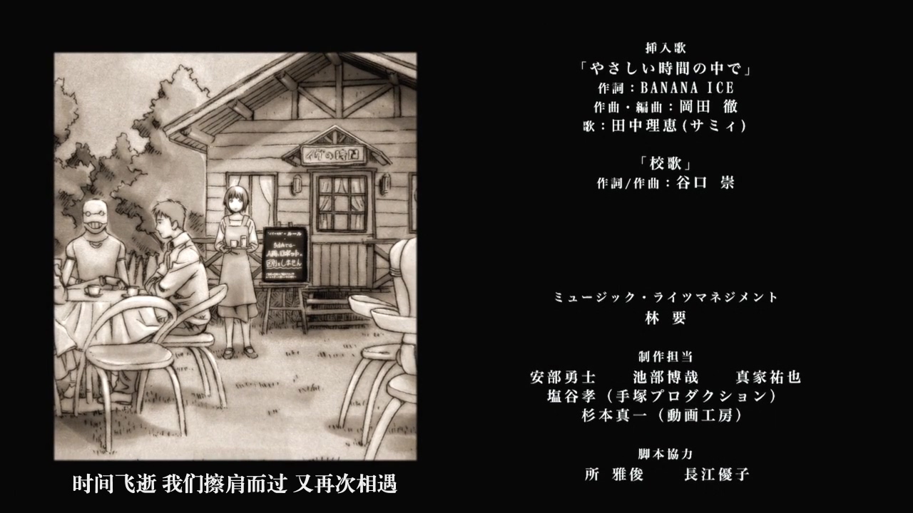 夏娃的时间剧照的剧照