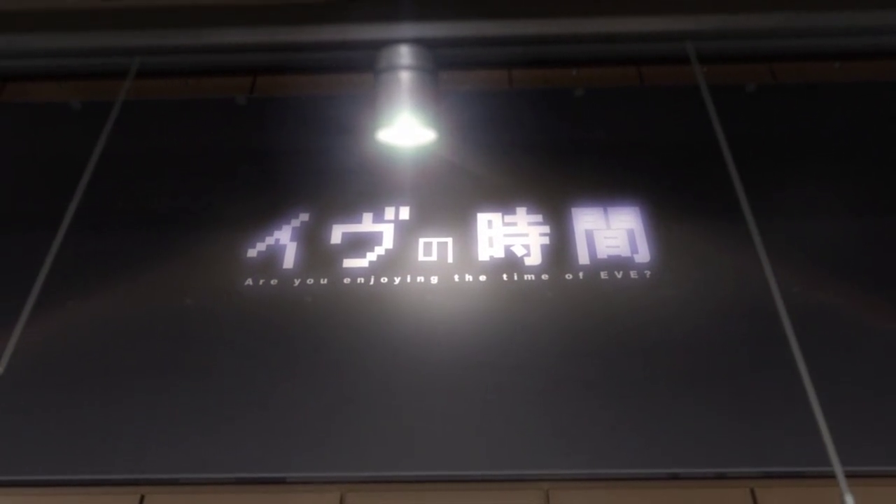 夏娃的时间剧照的剧照