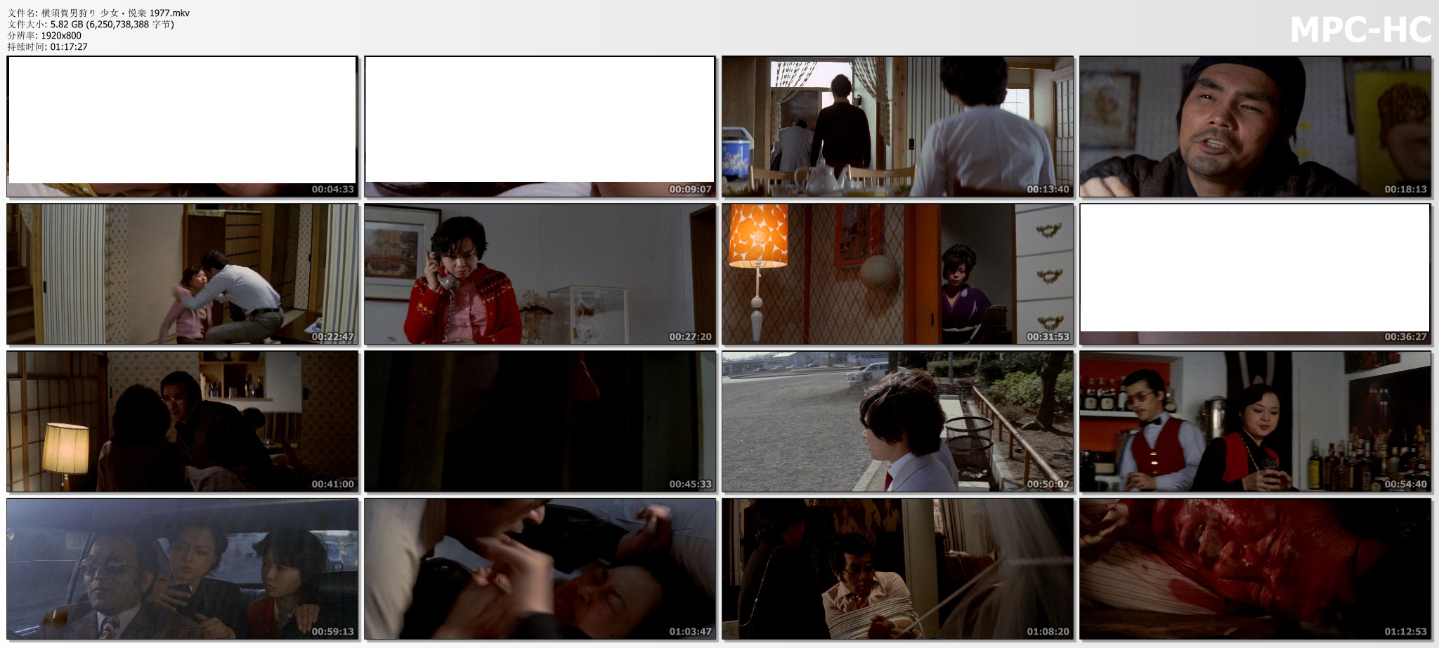 横須賀男狩り 少女・悦楽剧照的剧照