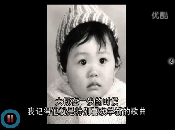 新浪漫主义：李云迪传剧照的剧照