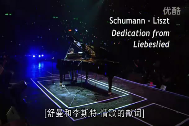 新浪漫主义：李云迪传剧照的剧照