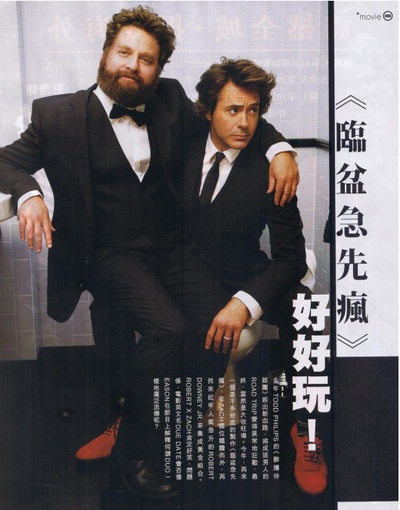 预产期剧照的剧照