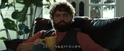 预产期剧照的剧照