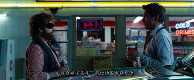 预产期剧照的剧照