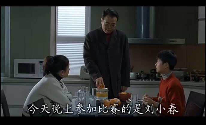 和你在一起剧照的剧照