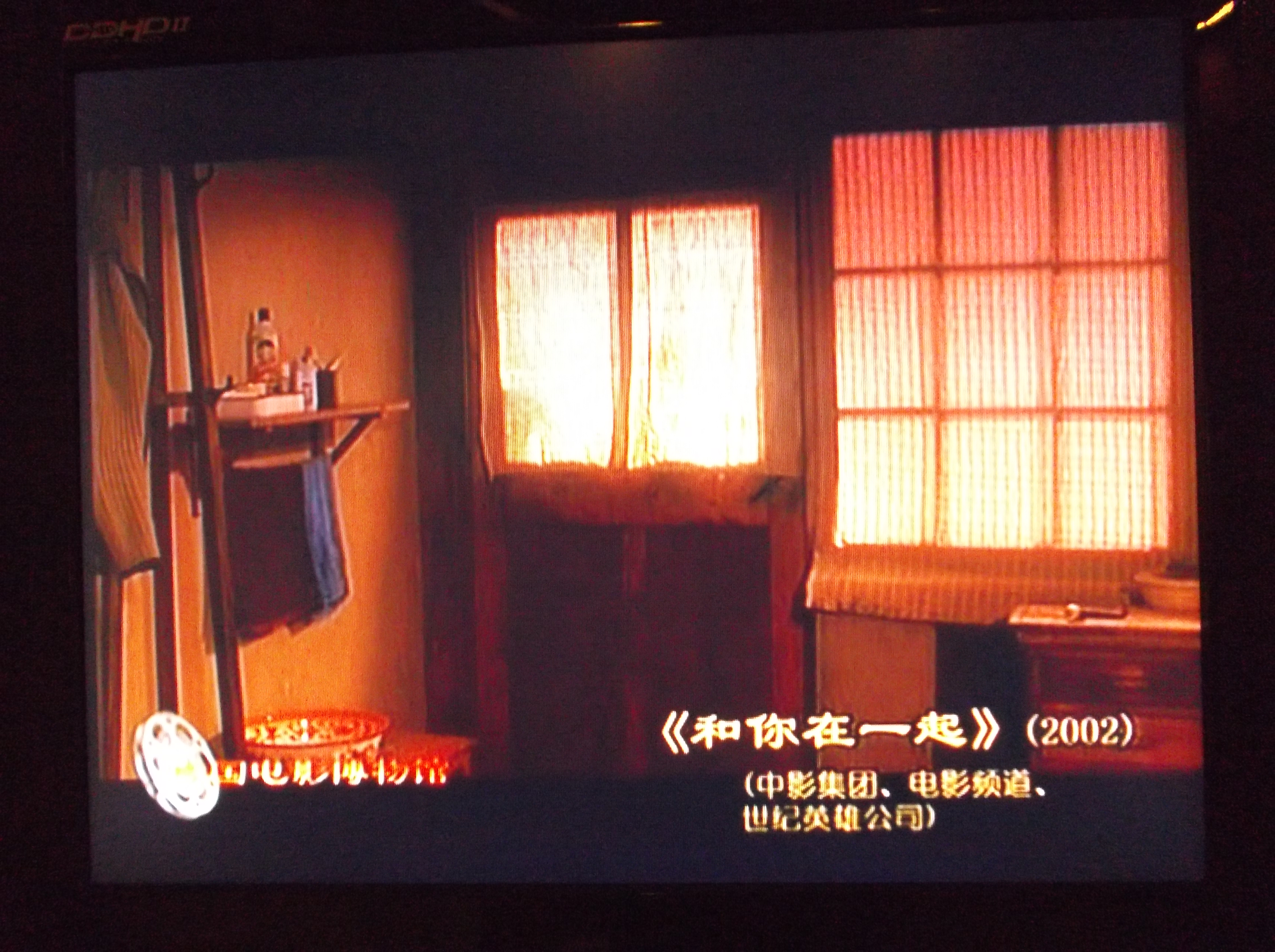 和你在一起剧照的剧照