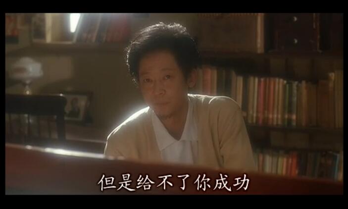 和你在一起剧照的剧照