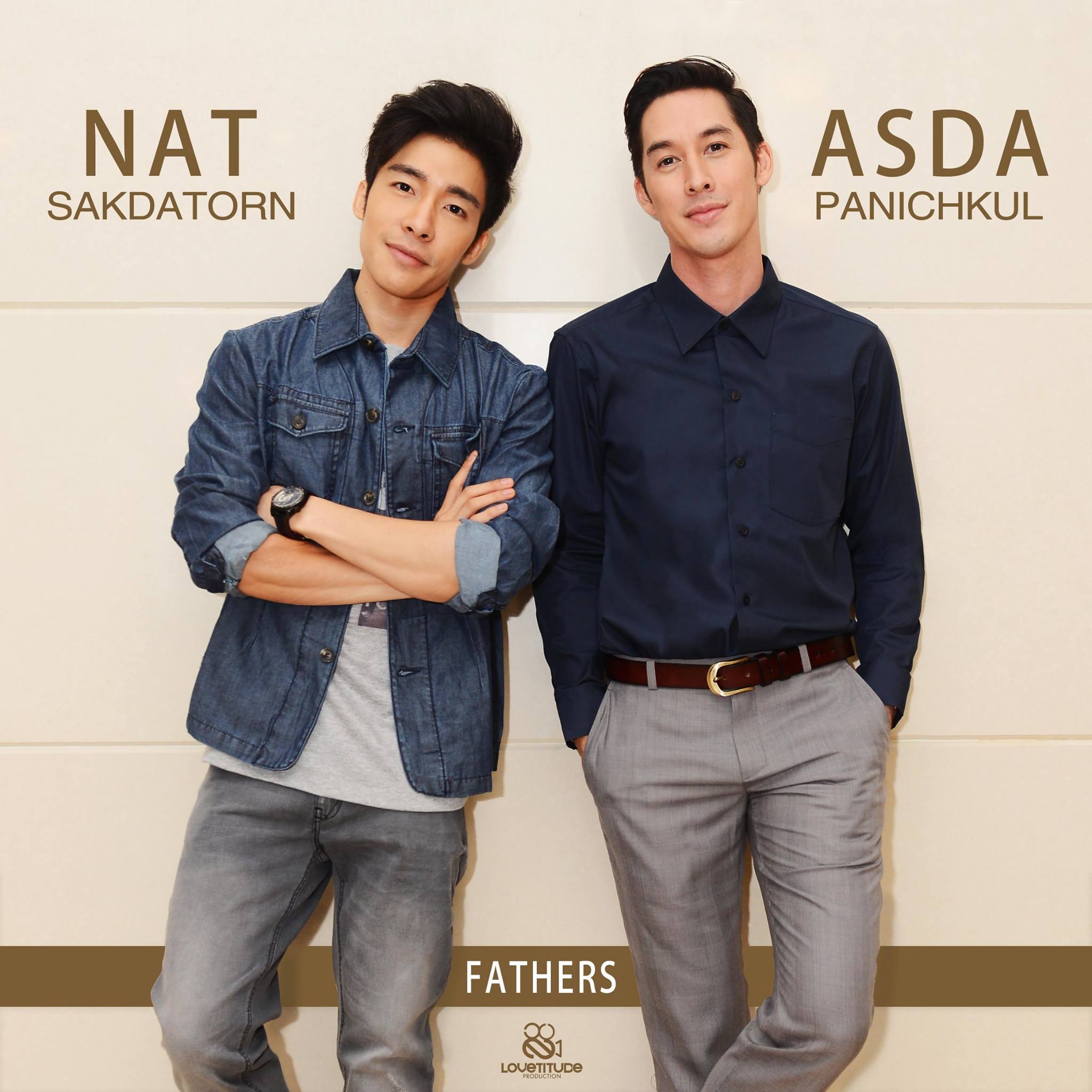 两个爸爸剧照的剧照