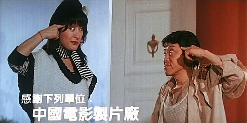 两只老虎剧照的剧照