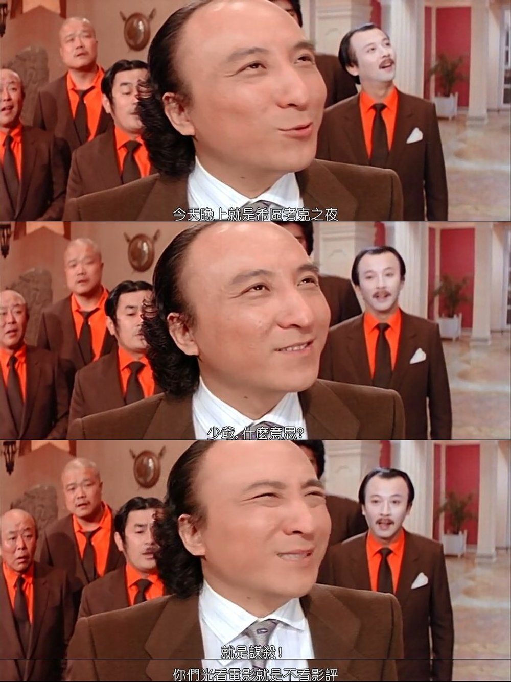 两只老虎剧照的剧照