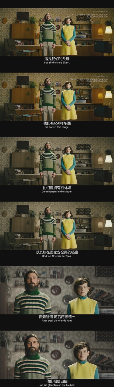 一百样东西剧照的剧照