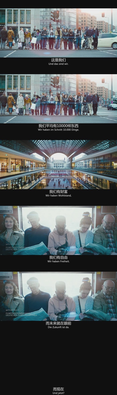 一百样东西剧照的剧照