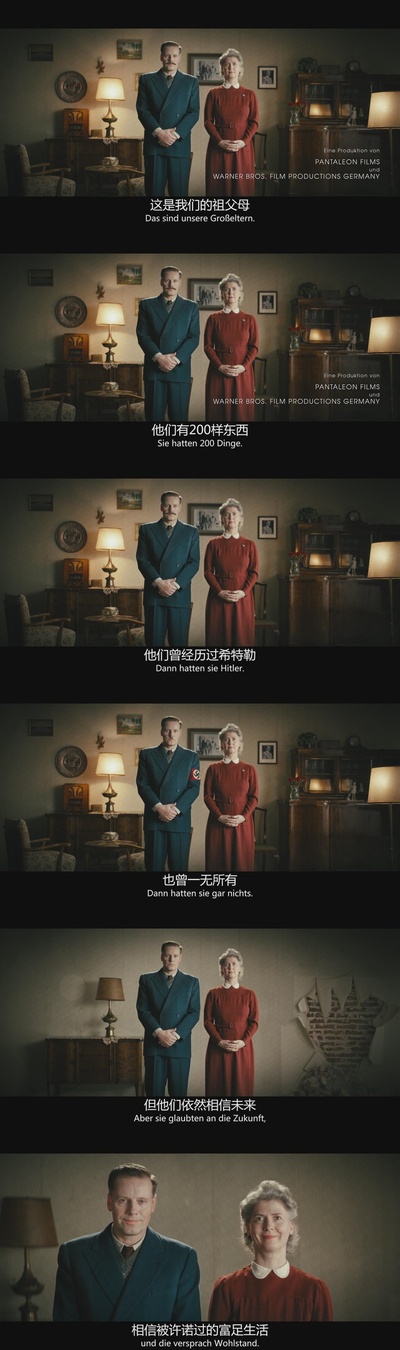 一百样东西剧照的剧照