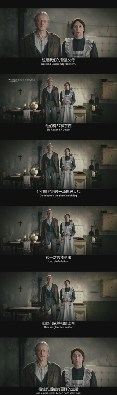 一百样东西剧照的剧照