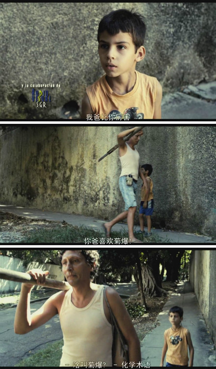 僵尸胡安剧照的剧照