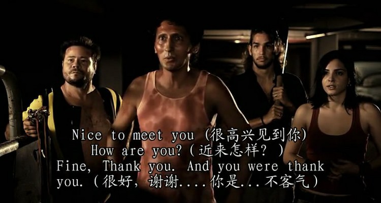 僵尸胡安剧照的剧照