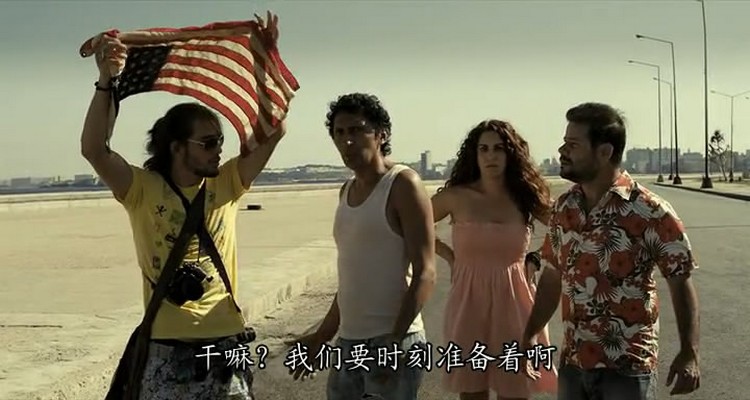 僵尸胡安剧照的剧照