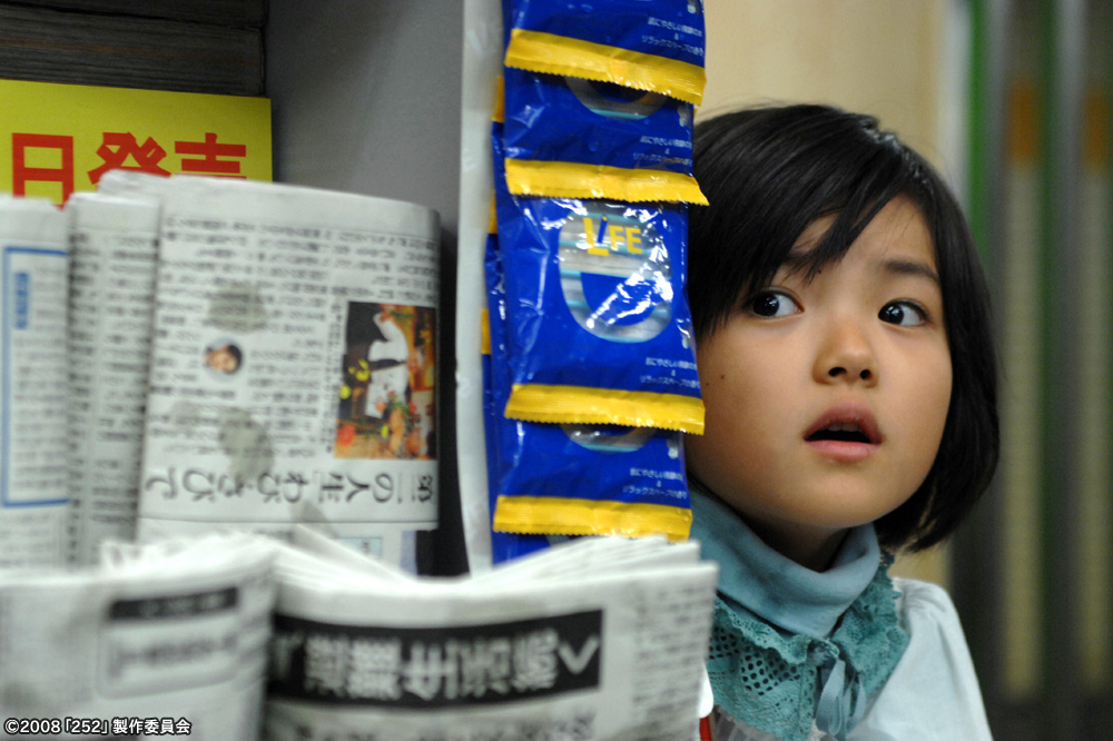 252生存者剧照的剧照