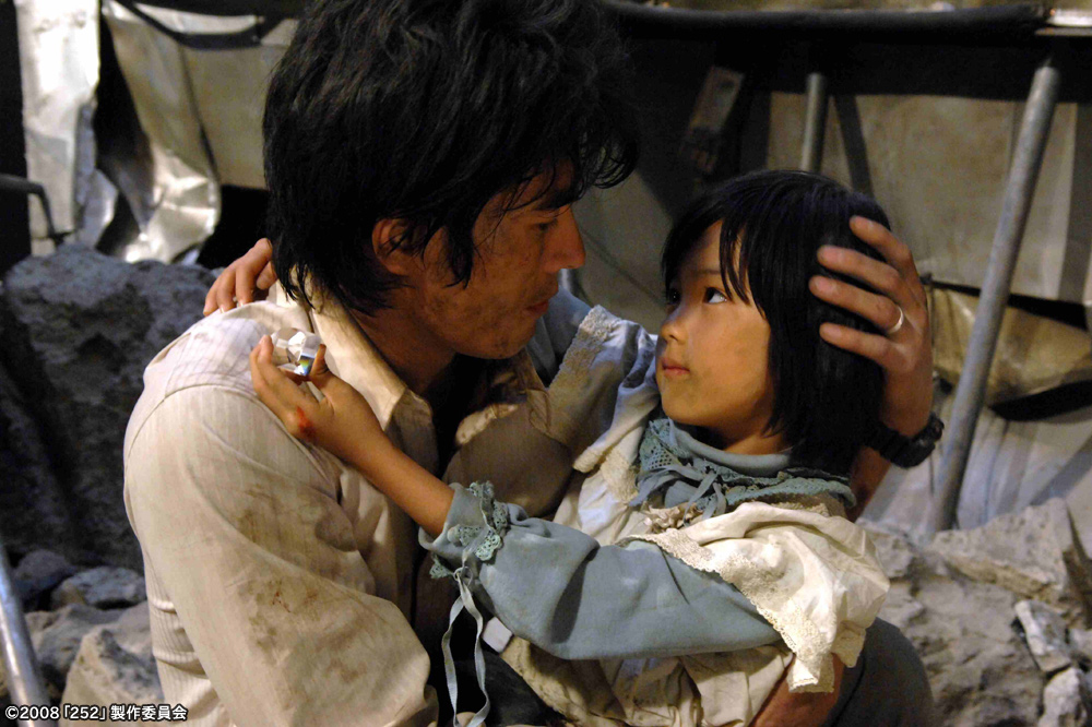 252生存者剧照的剧照