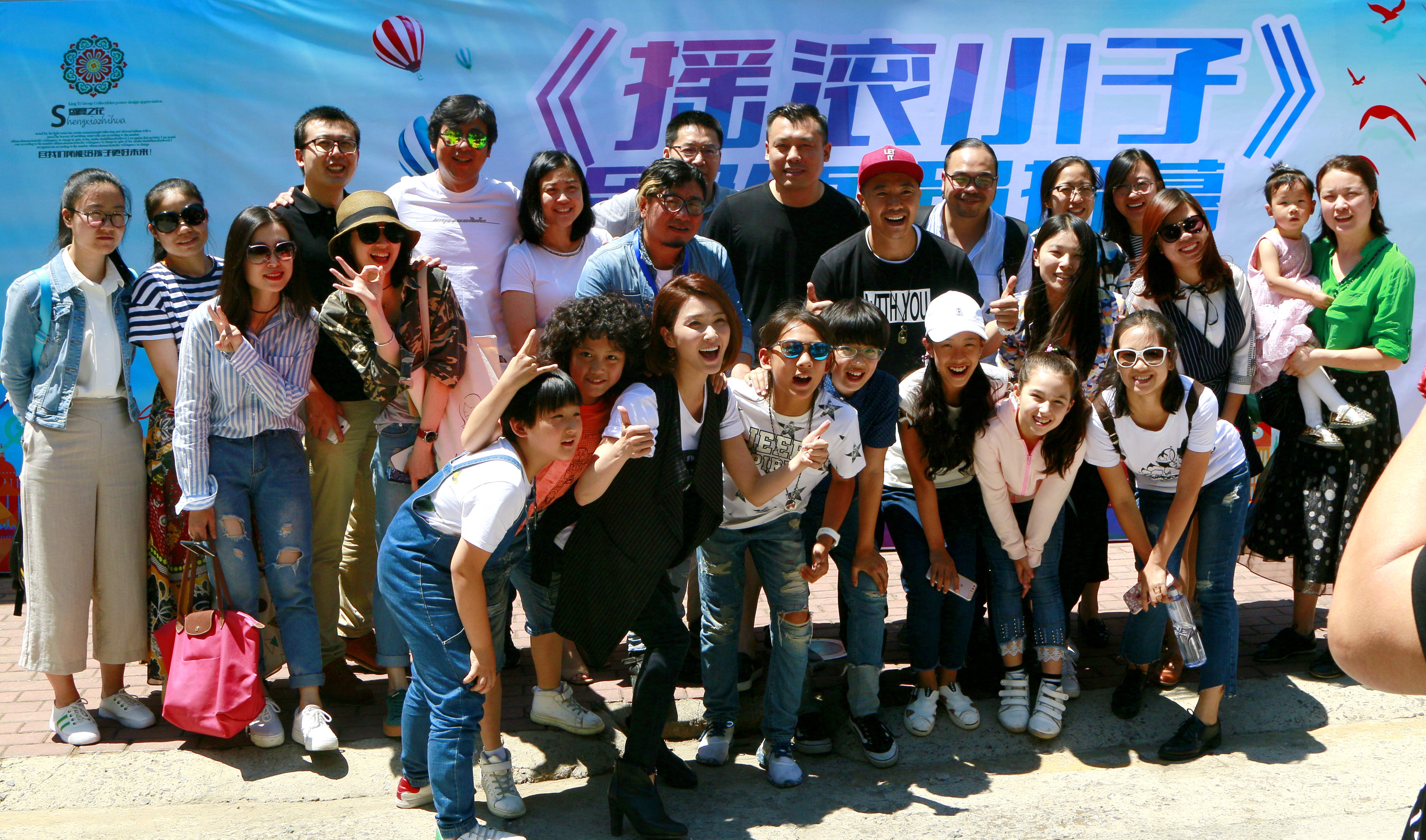 摇滚小子剧照的剧照