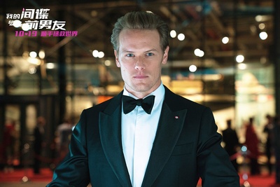 我的间谍前男友剧照的剧照