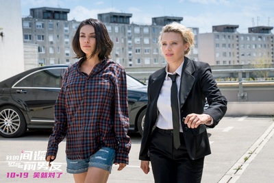 我的间谍前男友剧照的剧照