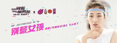 我的间谍前男友剧照的剧照