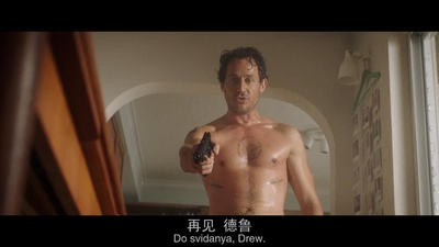 我的间谍前男友剧照的剧照