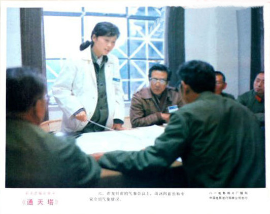 通天塔剧照的剧照