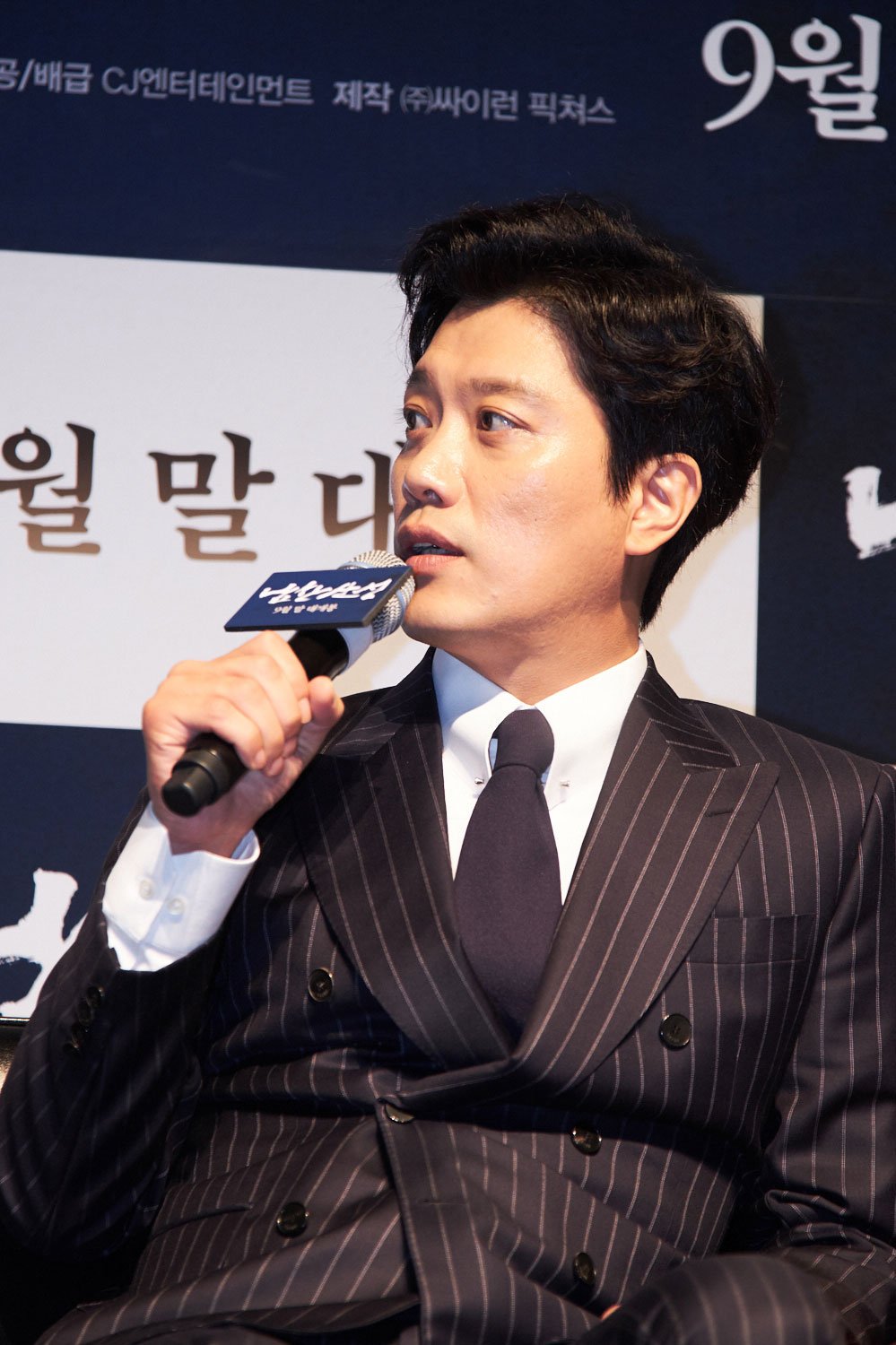 南汉山城剧照的剧照