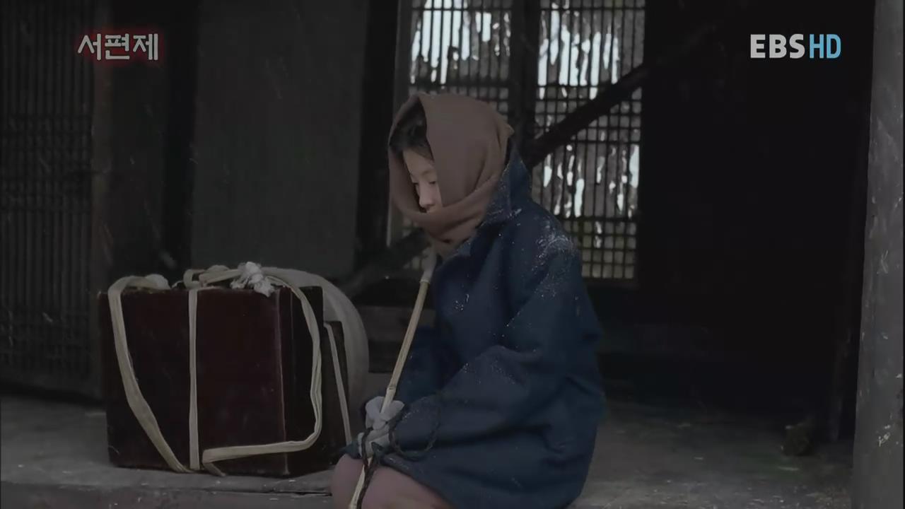 西便制剧照的剧照