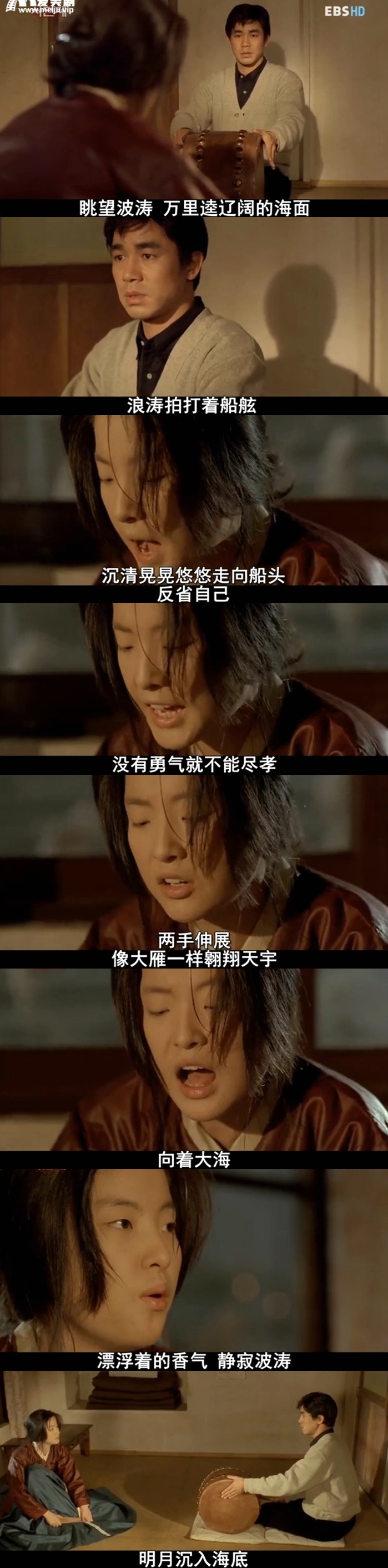 西便制剧照的剧照