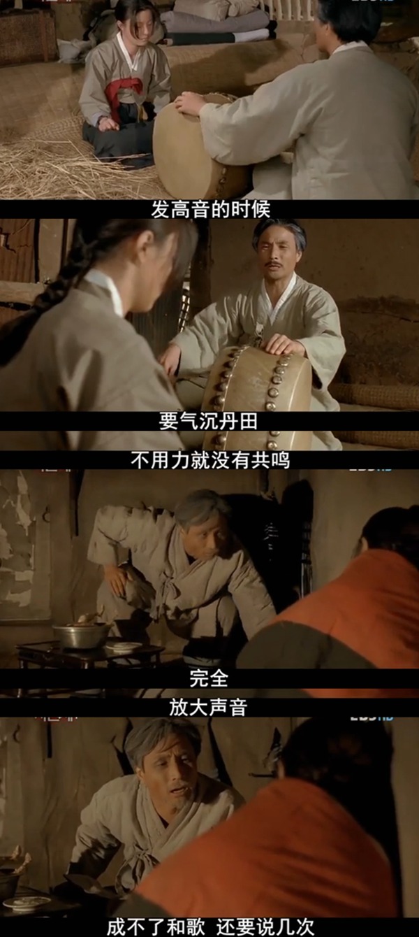 西便制剧照的剧照