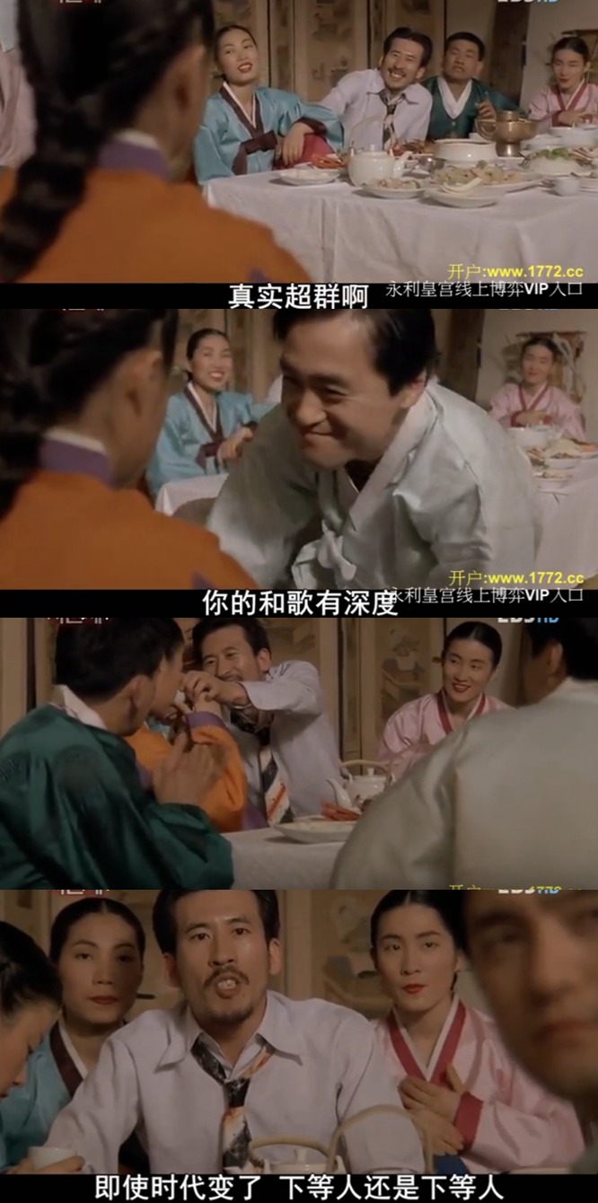 西便制剧照的剧照