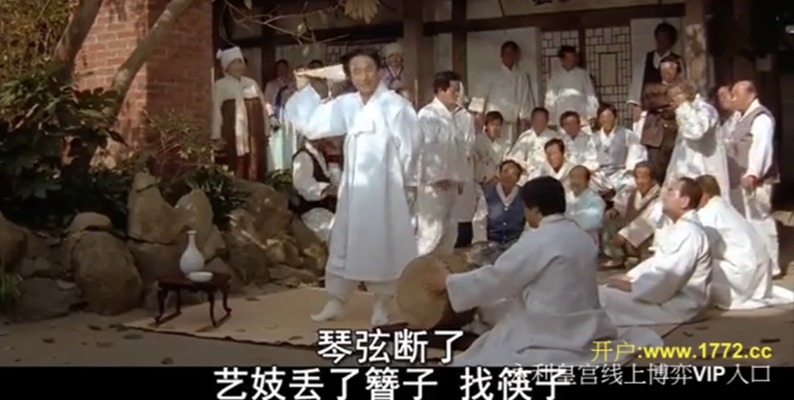 西便制剧照的剧照