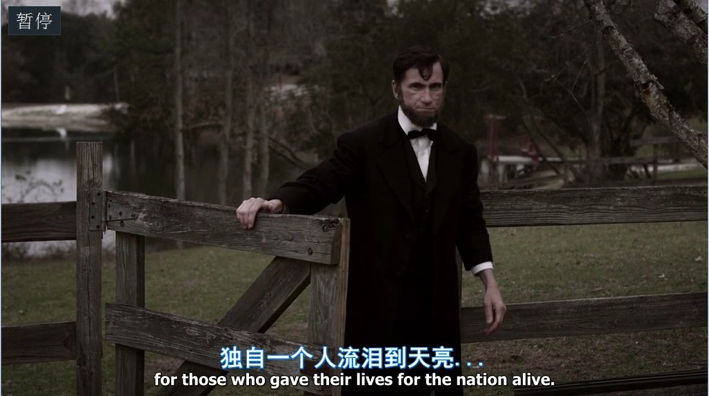 吸血鬼猎人林肯剧照的剧照