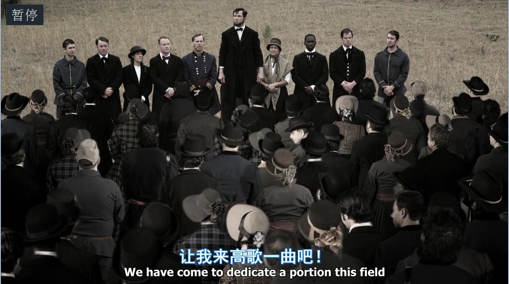 吸血鬼猎人林肯剧照的剧照