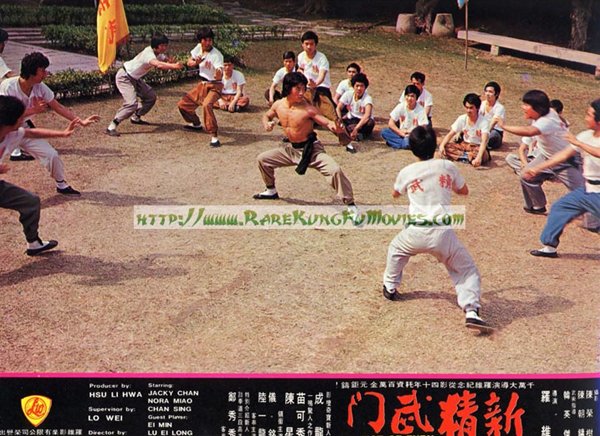新精武门剧照的剧照