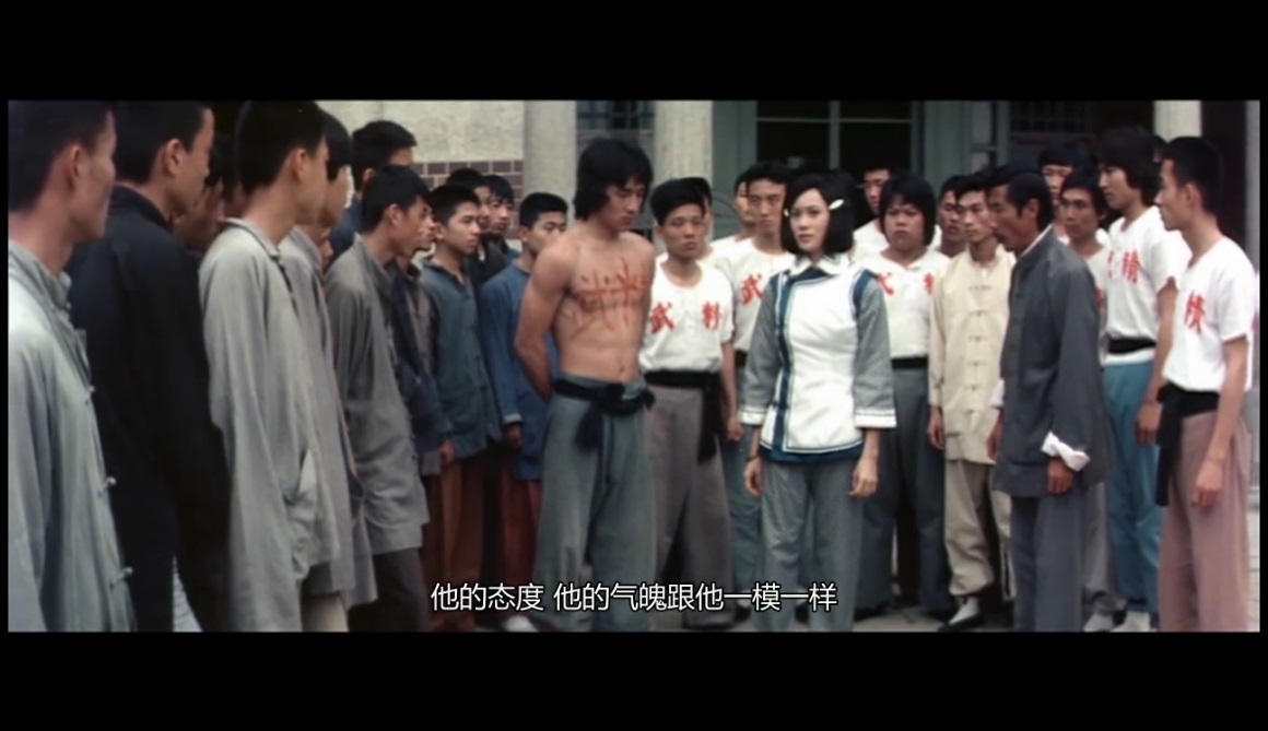 新精武门剧照的剧照