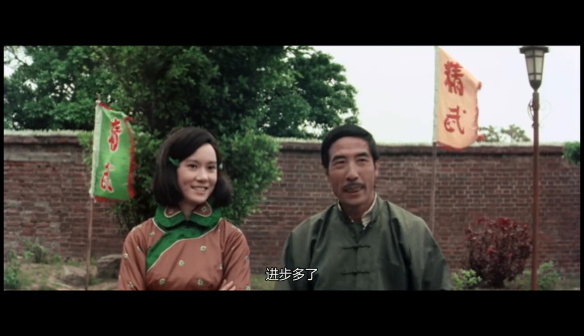 新精武门剧照的剧照