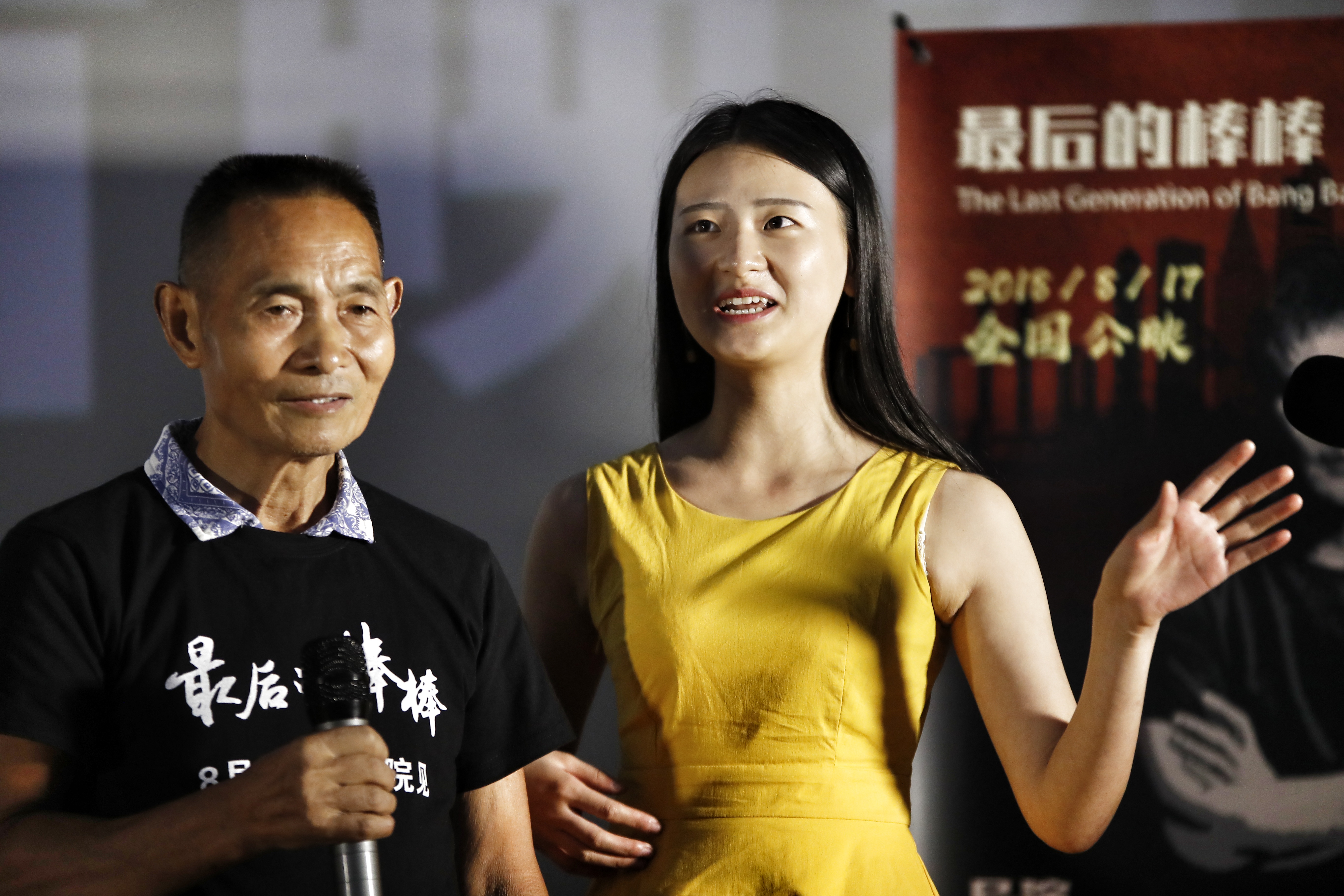 最后的棒棒剧照的剧照