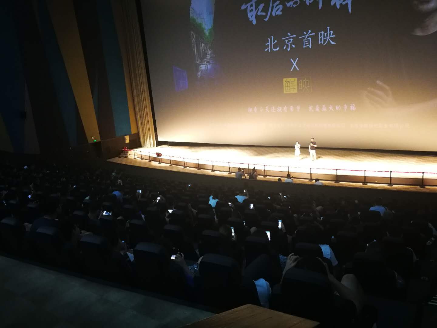 最后的棒棒剧照的剧照