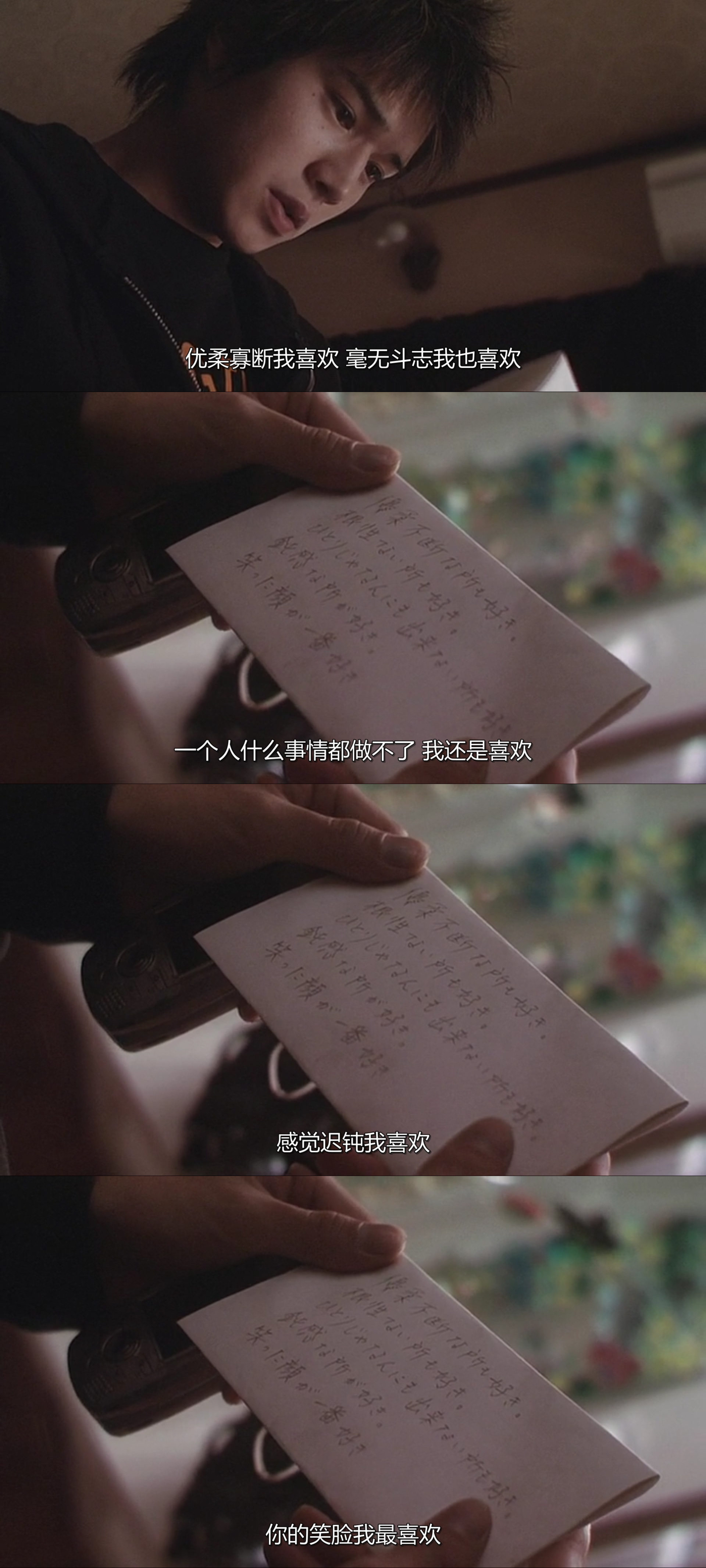 彩虹女神剧照的剧照